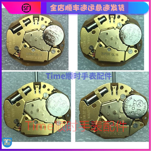 gl10机芯3点日历手表配件
