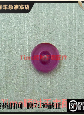 手表配件 新2836 2824 l888 2892机芯C07111秒轮夹板钻眼石眼宝石