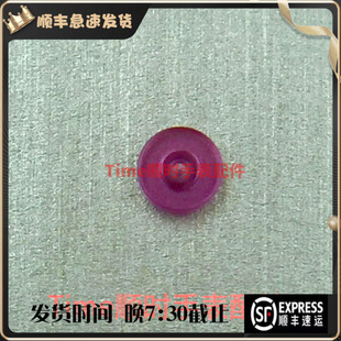 手表配件 新2836 2824 l888 2892机芯C07111秒轮夹板钻眼石眼宝石