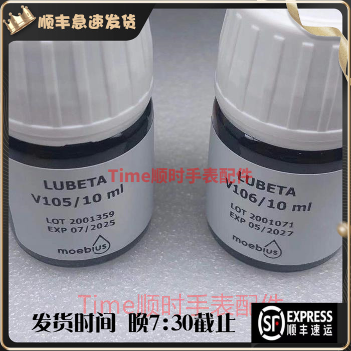 瑞士moebius比斯表油自动双层