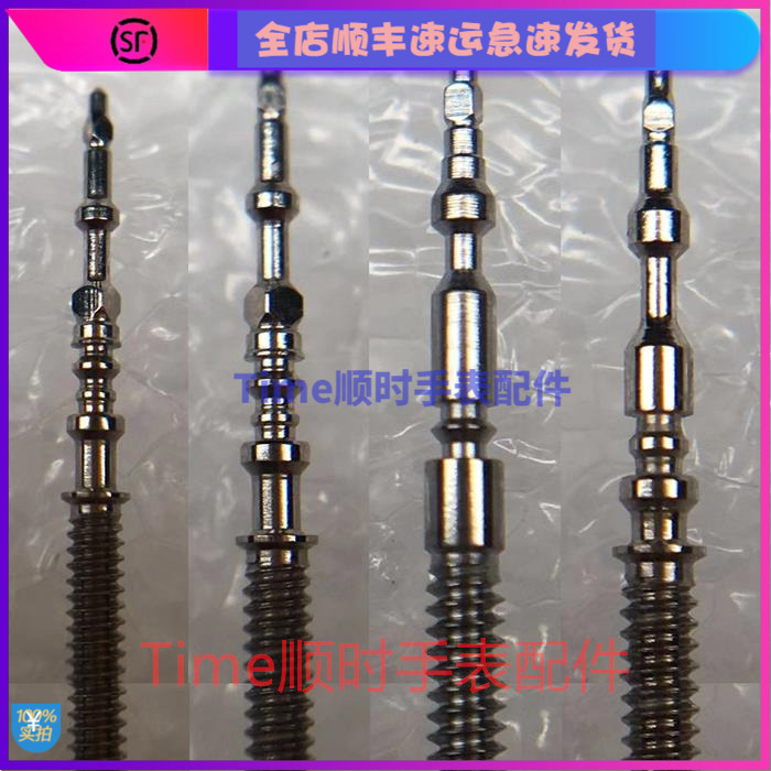 手表机芯配件vj42自来