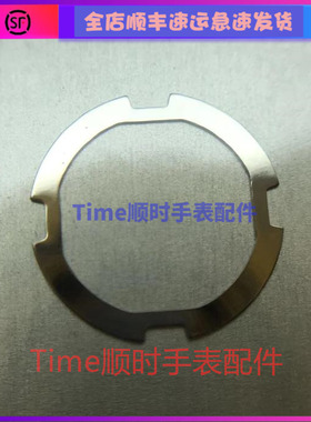 手表机芯配件原装l888.2自动轴承片l688.2轴承压片7750/2892/7751