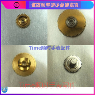 手表配件 2825机芯时轮分轮ETA2825分秒过轮 小跨轮模块下3层分轮