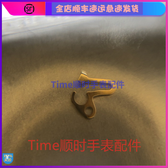 手表配件瑞士eta282.002石英机芯