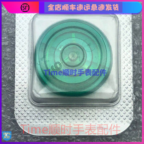 2824摆轮瑞士原装eta2836全摆游丝2834机芯配件 自动机械手表零件