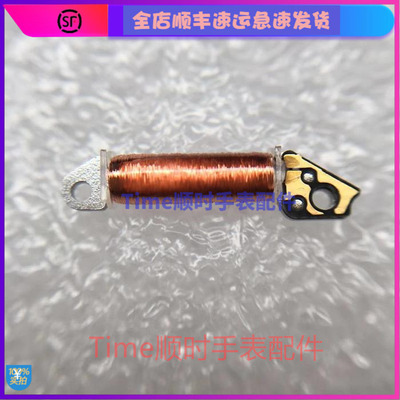 手表配件石英机芯2035线圈