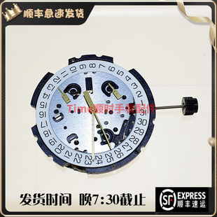 瑞士eta多功能G10.212机芯日历原装g10212石英4点位6针手表配件