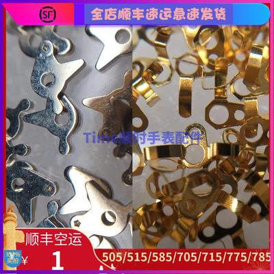 瑞士朗达715拉旦负极机芯