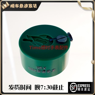 手表维修装摆工具 SELN快速2892/93/94/95/96/97装摆轮座机芯型号