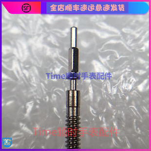 手表配件 瑞士朗达石英1064机芯把杆1062把芯1063表杆1069自来杆