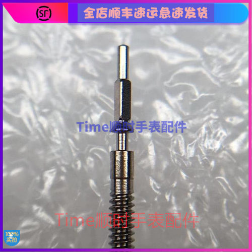 手表配件瑞士朗达石英1064机芯