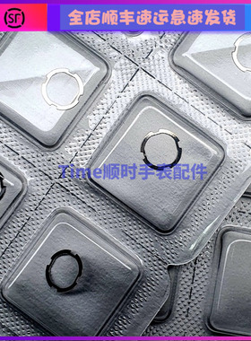 手表配件 原装瑞士进口2500自动锤 自动陀压片 轴承圈 全新单包装