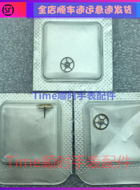 2000秒轮592三轮595中心轮L592.2机芯配件 ETA瑞士原装手表零件械