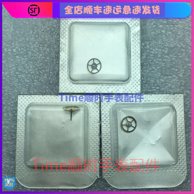 2000秒轮592三轮595中心轮L592.2机芯配件 ETA瑞士原装手表零件械