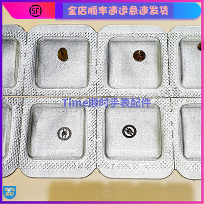 手表配件 机芯维修l595 l592时轮原装瑞士2000-1分轮 h0123高度