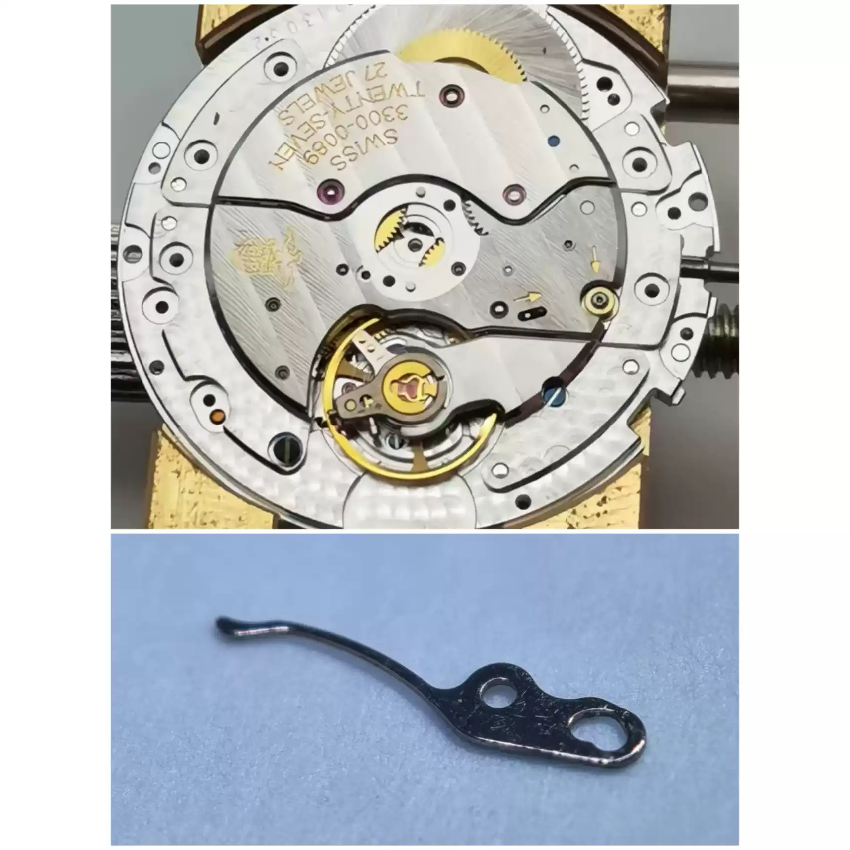 手表配件 芝柏3300机芯 止秒簧 停秒簧 止秒器