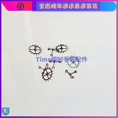 手表配件 原装YN55 YN56 77机芯零件马轮 马仔 擒纵叉 骑马擒纵轮