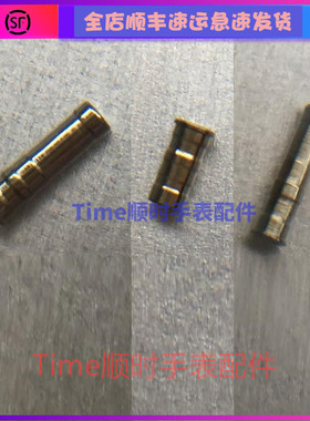 c07111秒轮管2824ETA2892主夹板中心管2000原装2671手表机芯配件