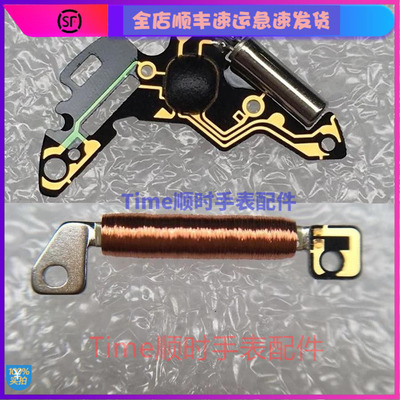 手表配件瑞士朗达515线路板