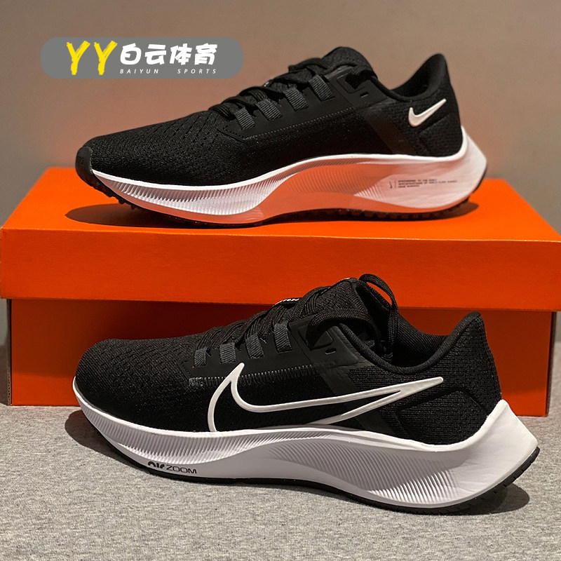 Nike/耐克 Air Zoom Pegasus 38 飞马38男子气垫跑步鞋CW7356-002