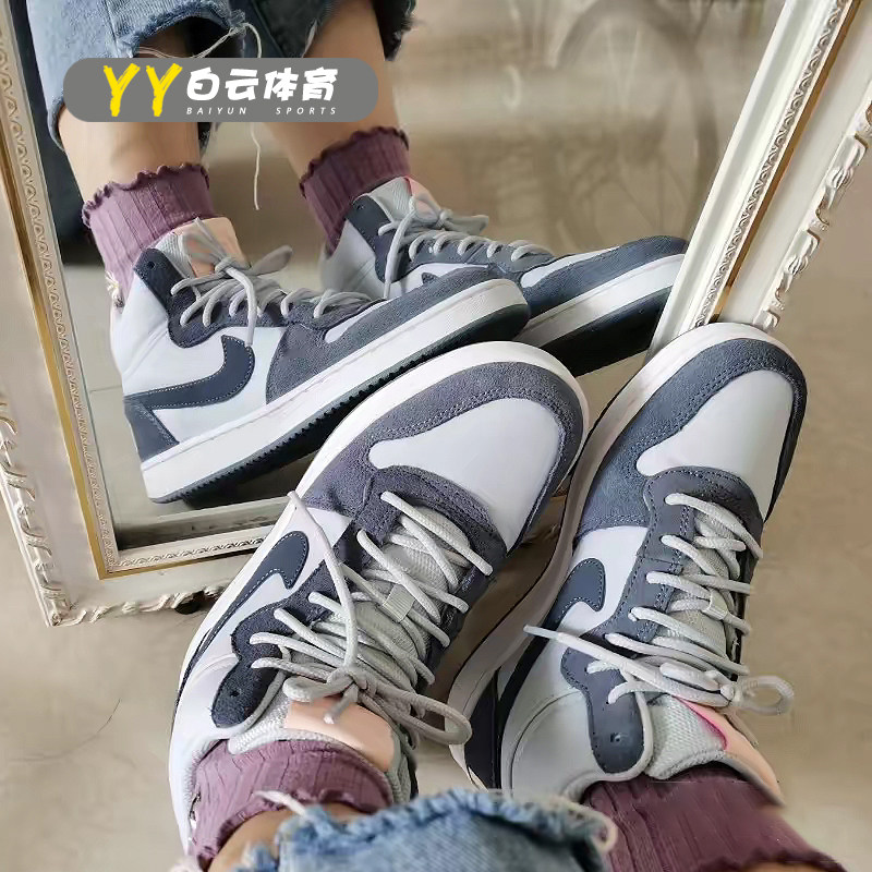 灰蓝小乔治城女子百搭休闲板鞋