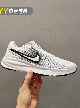 Nike/耐克 RUN DEFY男女夏季透气缓震运动休闲跑步鞋HM9594-102