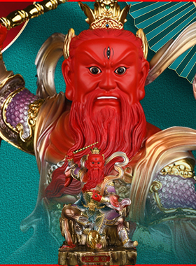 王灵官三五火车大雷公太乙摆件