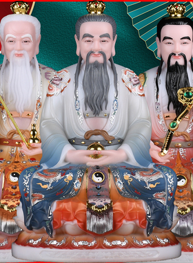 道德太上老君元始灵宝装饰摆件