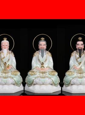 十方三清太上老君元始灵宝摆件