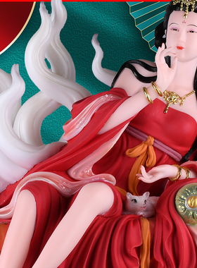美女九尾神像胡家妲己装饰摆件