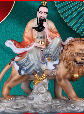 寻声赴感太乙救苦天尊装饰摆件