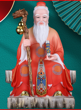 姻缘神月姥星君月老神像装饰摆件