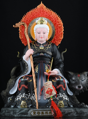 铁刹山同款黑老太太神像黑妈妈