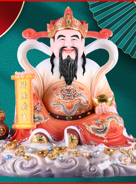 财神像文武坐山马上有钱装饰摆件