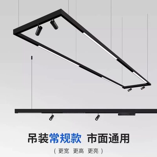 吊装磁吸轨道灯办公室展厅店铺