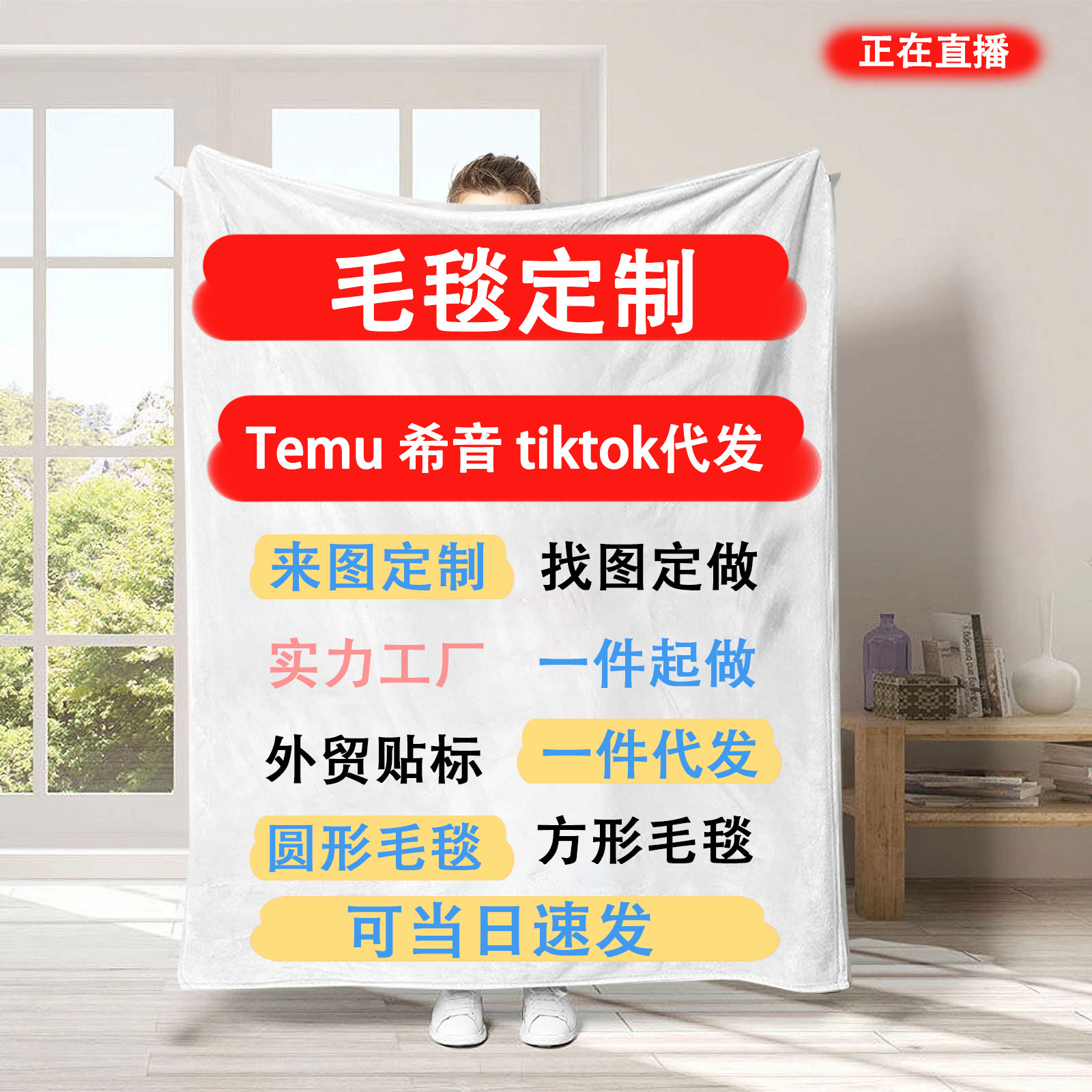 法兰绒毛毯定制尺寸午睡毯空调被