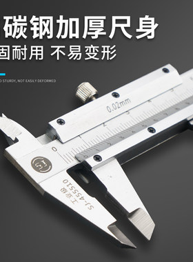 0-100mm迷你小型游标卡尺