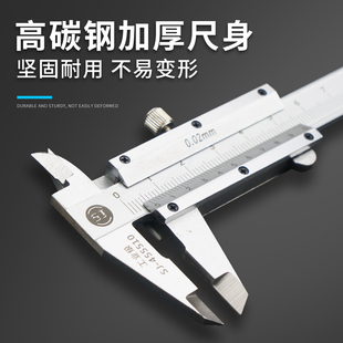 小号游标卡尺高精度0-100mm迷你小型深度尺家用工业级文玩卡尺