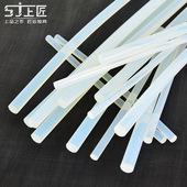 上匠多用热溶胶条耐高温透明热熔胶棒居家物件固牢DIY饰品发饰7mm