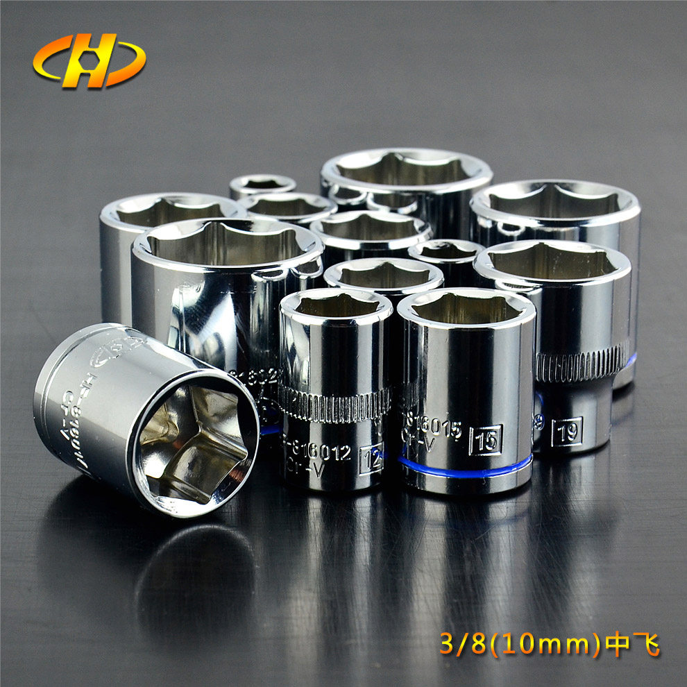 华丰巨箭中飞套筒头中飞10mm外六角套筒头子五金工具棘轮扳手套头