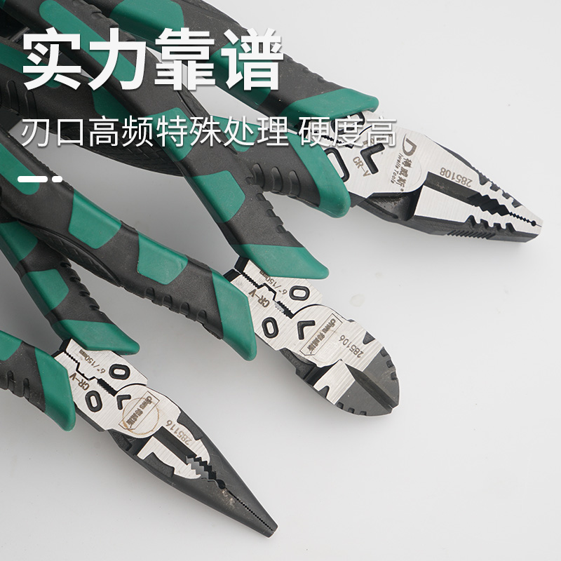 得威斯老虎钳多功能斜口钳尖嘴钳