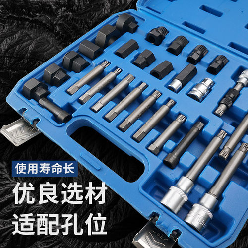 发电机扳手放机油换油拆卸工具油底放油螺丝扳手拆油底壳螺丝套筒