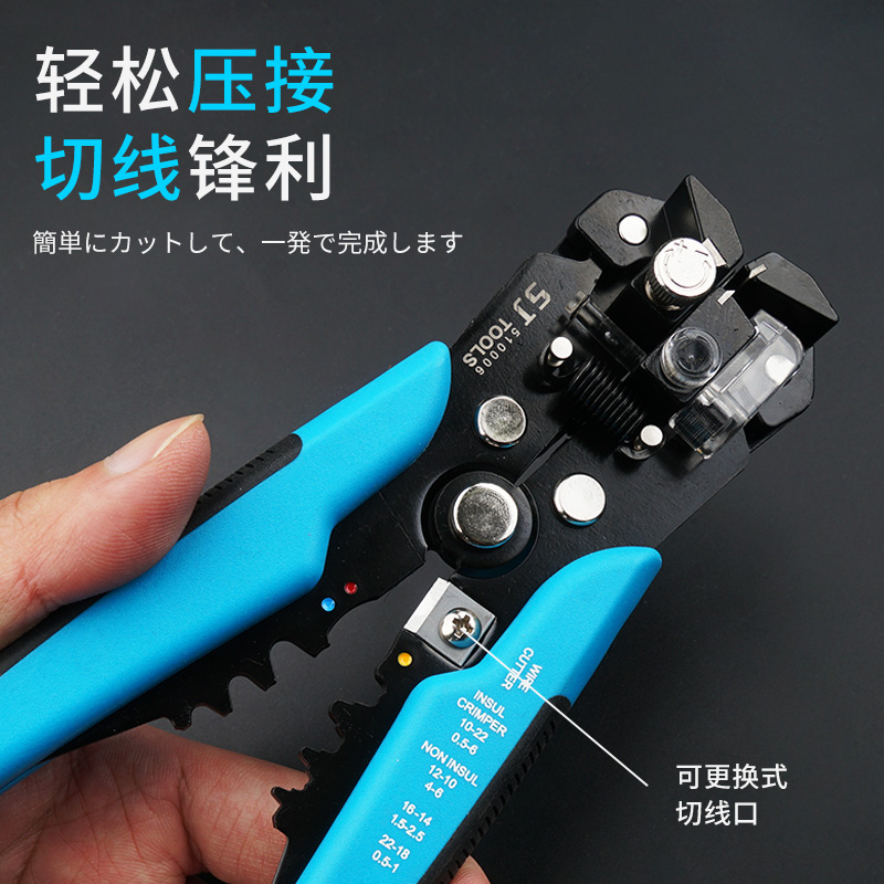 剥线钳自动e多功能电工专用工具扒皮钳子神器万能网线钳子电缆钳