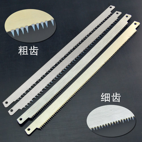 细齿粗齿可选