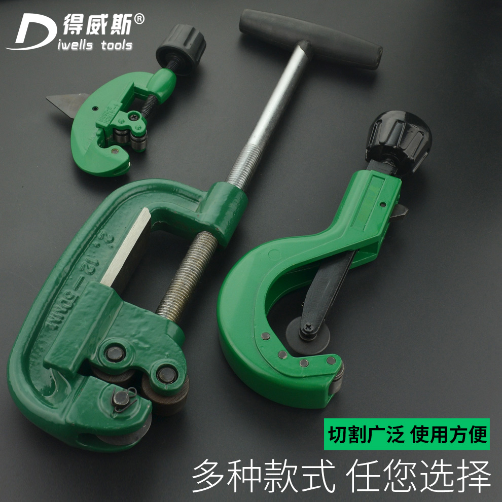 得威斯不锈钢铁管波纹管子割刀