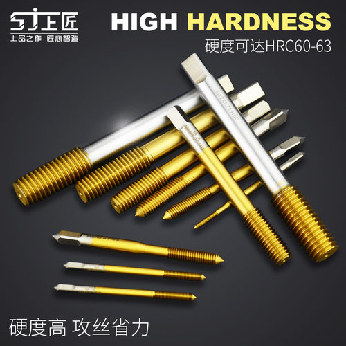 镀钛挤压丝锥挤牙丝攻手用丝锥机用无屑攻丝m2M3M4M6M8M10M12M16