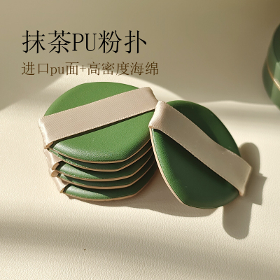适合唐美可气垫粉扑不吃粉