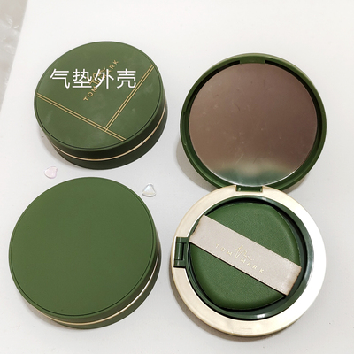 抹茶慕斯气垫壳唐魅壳