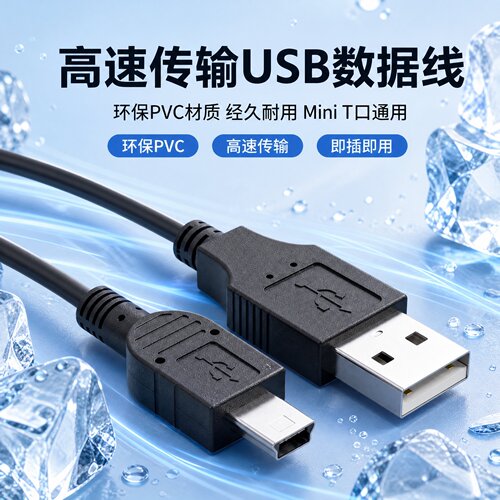适用于得胜E126小蜜蜂扩音器电源适配器 E129扩音器充电器电源线