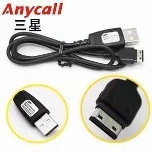 适用三星 GT-E1190E1200 E1228 E1083C E1220i老款手机式充电器线